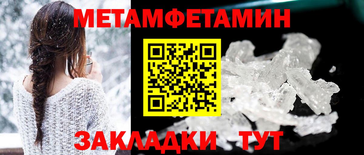 Елец  Амфетамин VHQ  АМФЕТАМИН  Вход с VPN  АМФ 