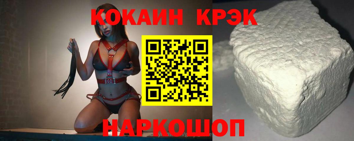 COCAIN Перу Елец
