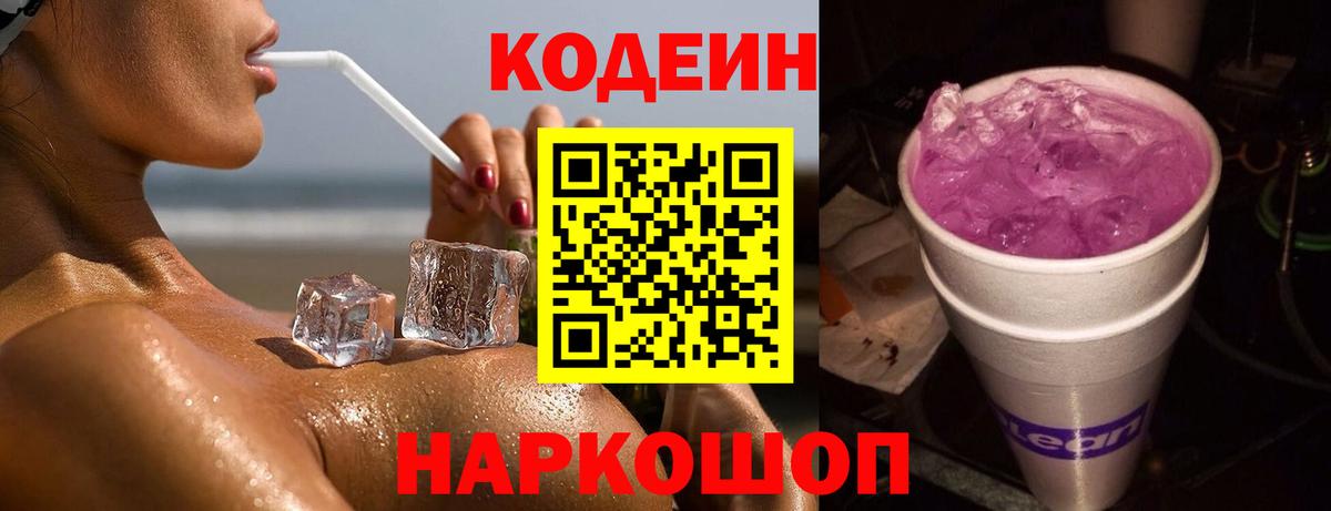 МДМА Елец