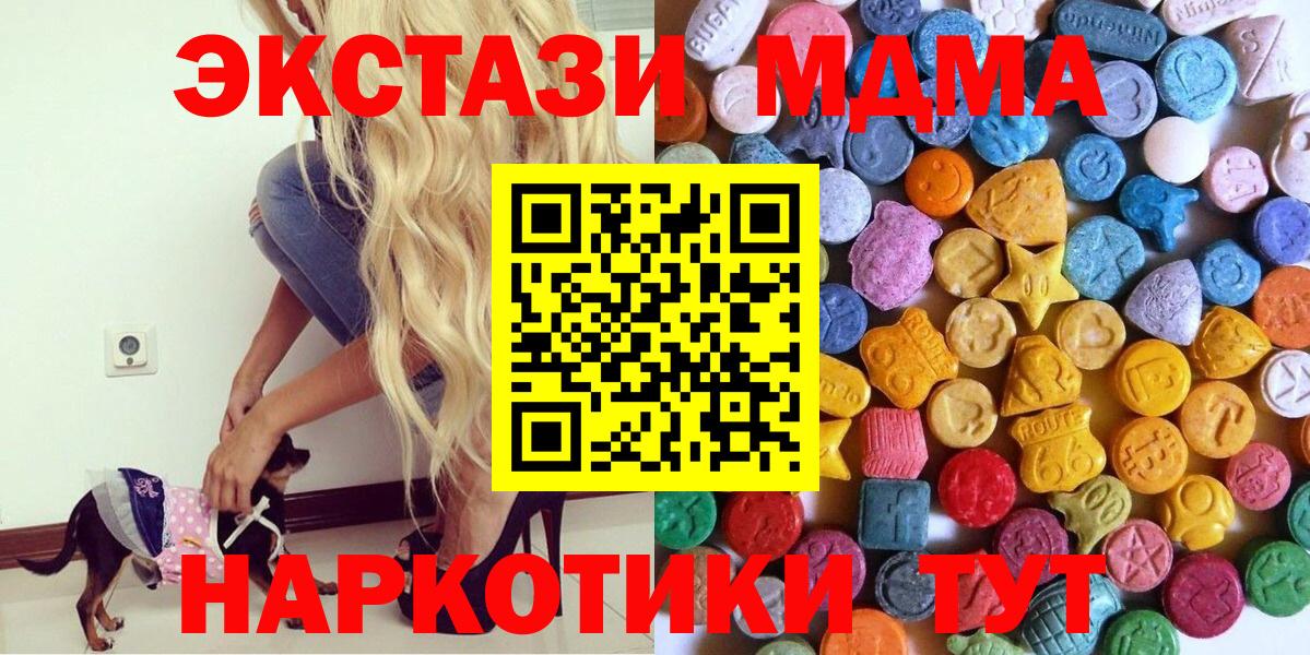 Экстази VHQ Елец