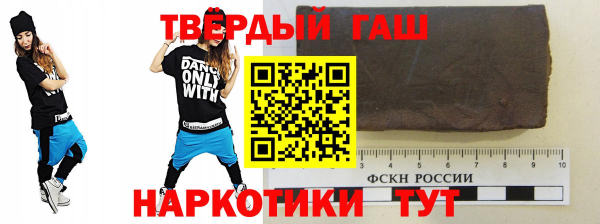 ГАШИШ индика сатива  Гашиш AMNESIA HAZE  Елец  Гашиш  Вход с VPN 