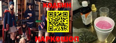 героин Кунгур