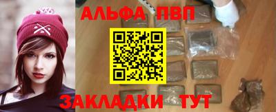 ALPHA PVP Кулебаки