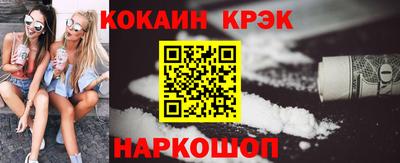 героин Кунгур