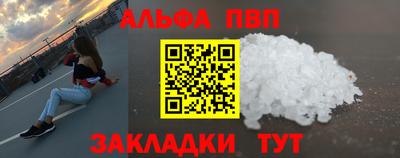 ALPHA PVP Кулебаки
