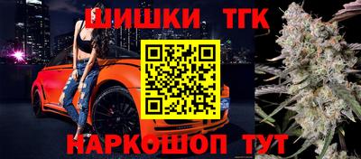 героин Кунгур
