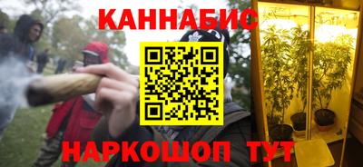 каннабис Кумертау