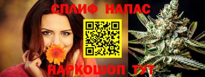 каннабис Кумертау