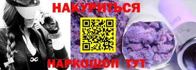 каннабис Кумертау