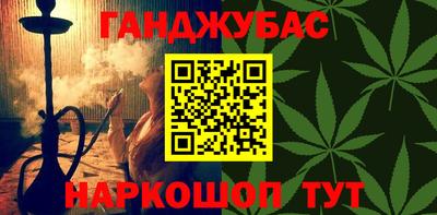 героин Кунгур