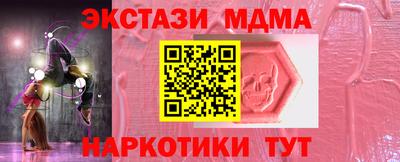 героин Кунгур