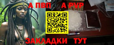 героин Кунгур