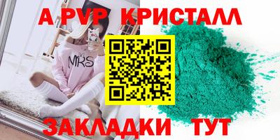 каннабис Кумертау