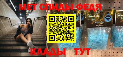 ALPHA PVP Кулебаки