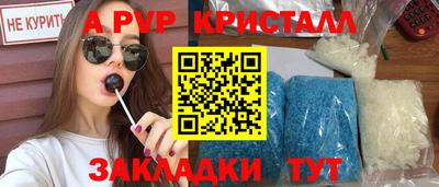 героин Кунгур