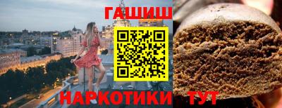 героин Кунгур