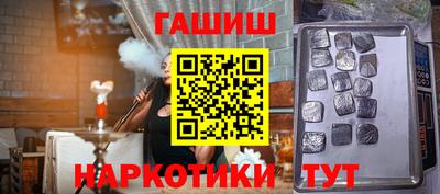 героин Кунгур