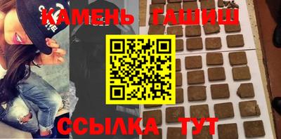 каннабис Кумертау