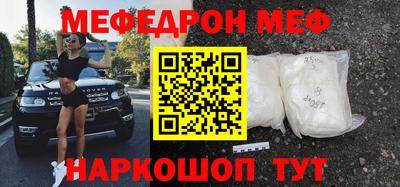 героин Кунгур