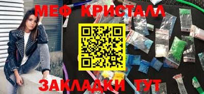 каннабис Кумертау