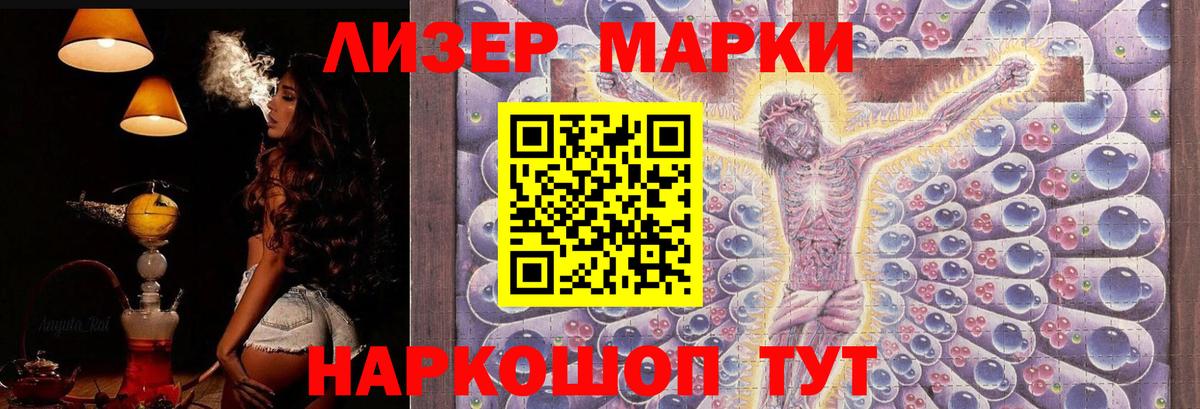 ЛСД экстази кислота Елец