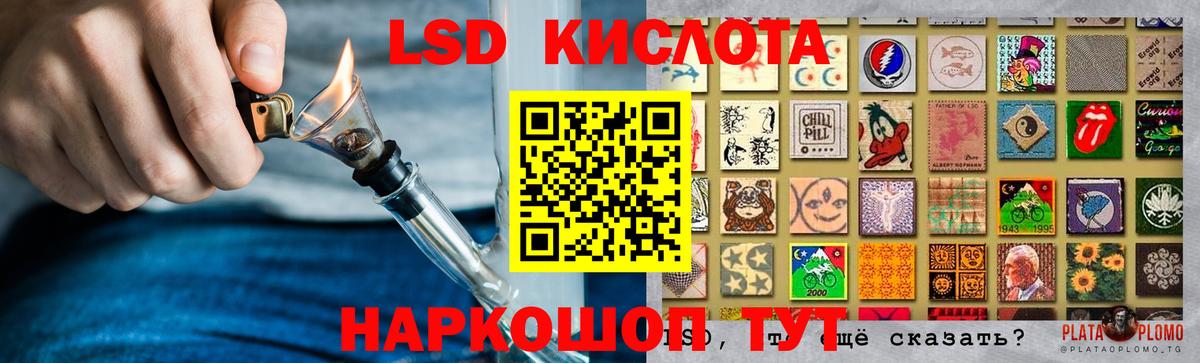 Елец  гидра зеркало  Лсд 25 экстази кислота  Вход с VPN  LSD-25 экстази кислота 