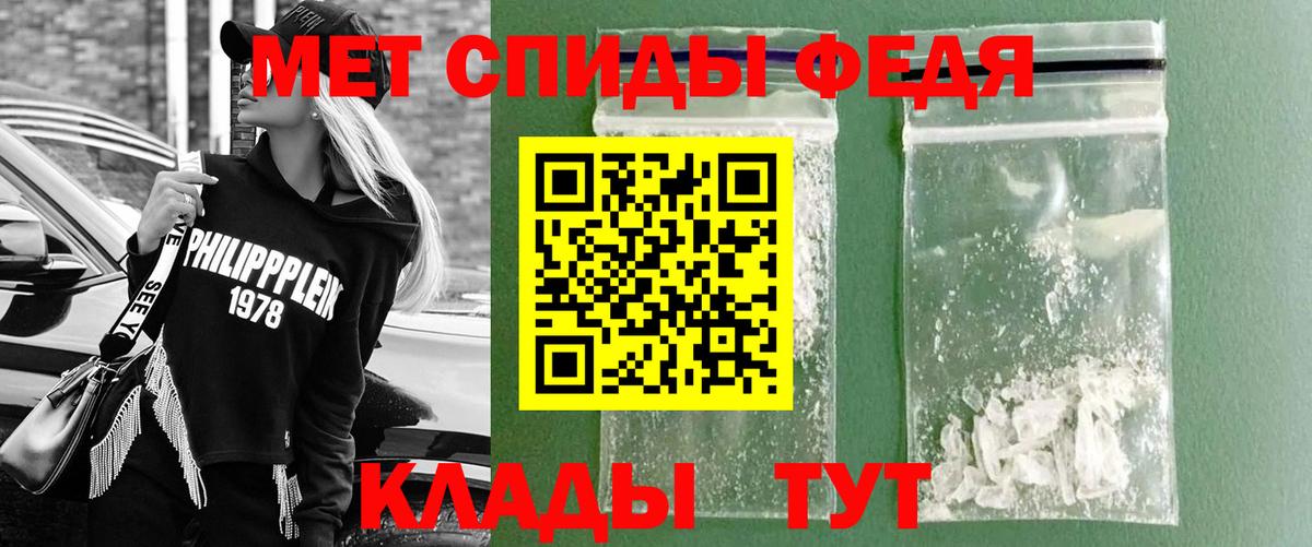 Елец  МЕТАМФЕТАМИН мет  Вход с VPN  МЕТАМФЕТАМИН мет 