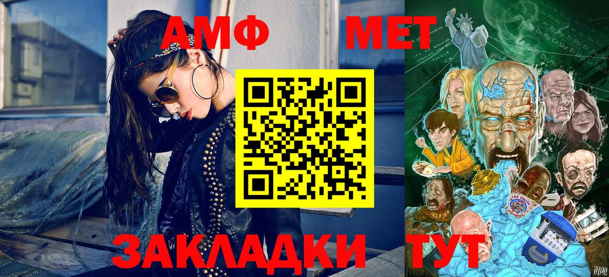 КОКАИН  Елец  МАРИХУАНА  Вход с VPN  Мефедрон кристаллы  Гашиш  Alpha PVP СК кристаллы 