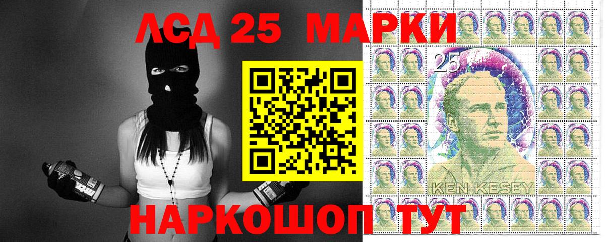 Марки N-bome 1,5мг  Вход с VPN  Наркотические марки  Марки N-bome 1,5мг  Елец 