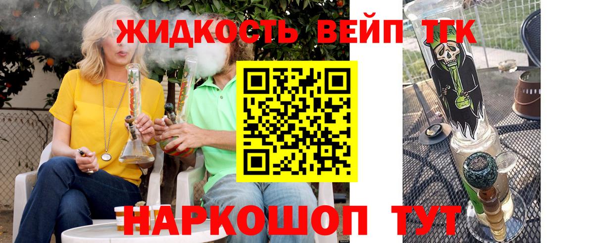 ТГК концентрат Елец