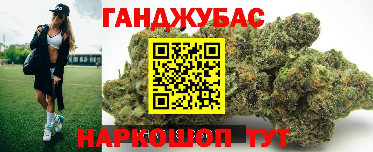 Канабис Ganja  Бошки Шишки MAZAR  Вход с VPN  Елец  Бошки Шишки MAZAR  Марихуана сатива 